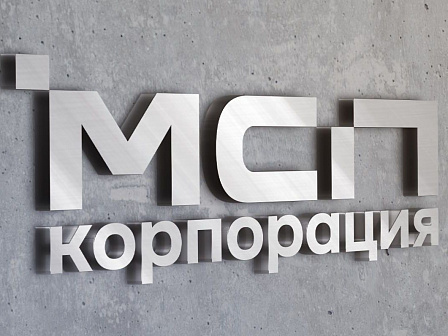 440 контрактов и растущий спрос: как МСП.РФ связывает малый бизнес с крупными заказчиками